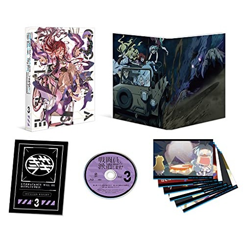 戦闘員派遣します! Vol.3 (DVD) KABA-10993