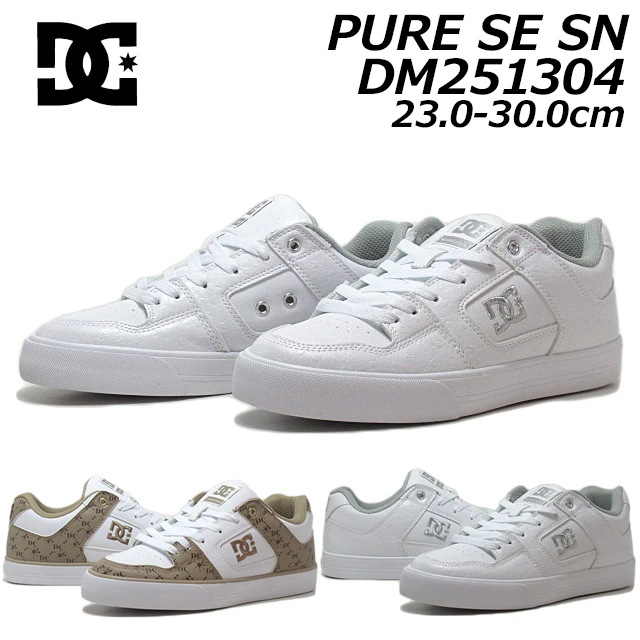 ディーシーシューズ PURE SE SN DM251304 スニーカー ユニセックス メンズ レディース 靴