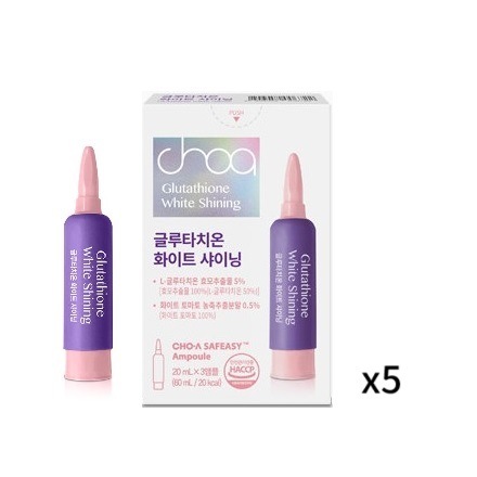 飲む高含量 グルタチオン ホワイト シャイニング 15アンプル 20ml