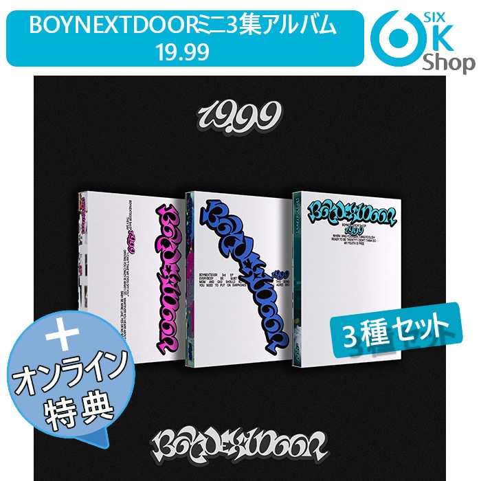 K-POP アルバムとグッズ セット Amazon.co.jp: Stray Kids ニューアルバム Maxident ギフト
