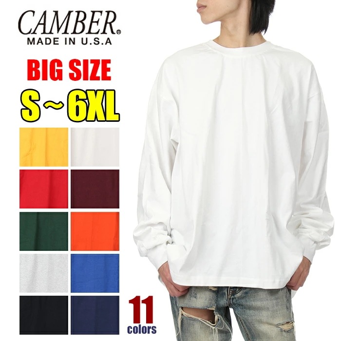 【S～6XL】キャンバー 長袖 Tシャツ 305 大きいサイズ ヘビーウェイト メンズ レディース キッズ マックスウェイト CAMBER max weight ロンT 長袖Tシャツ 厚手 ビッグサイ