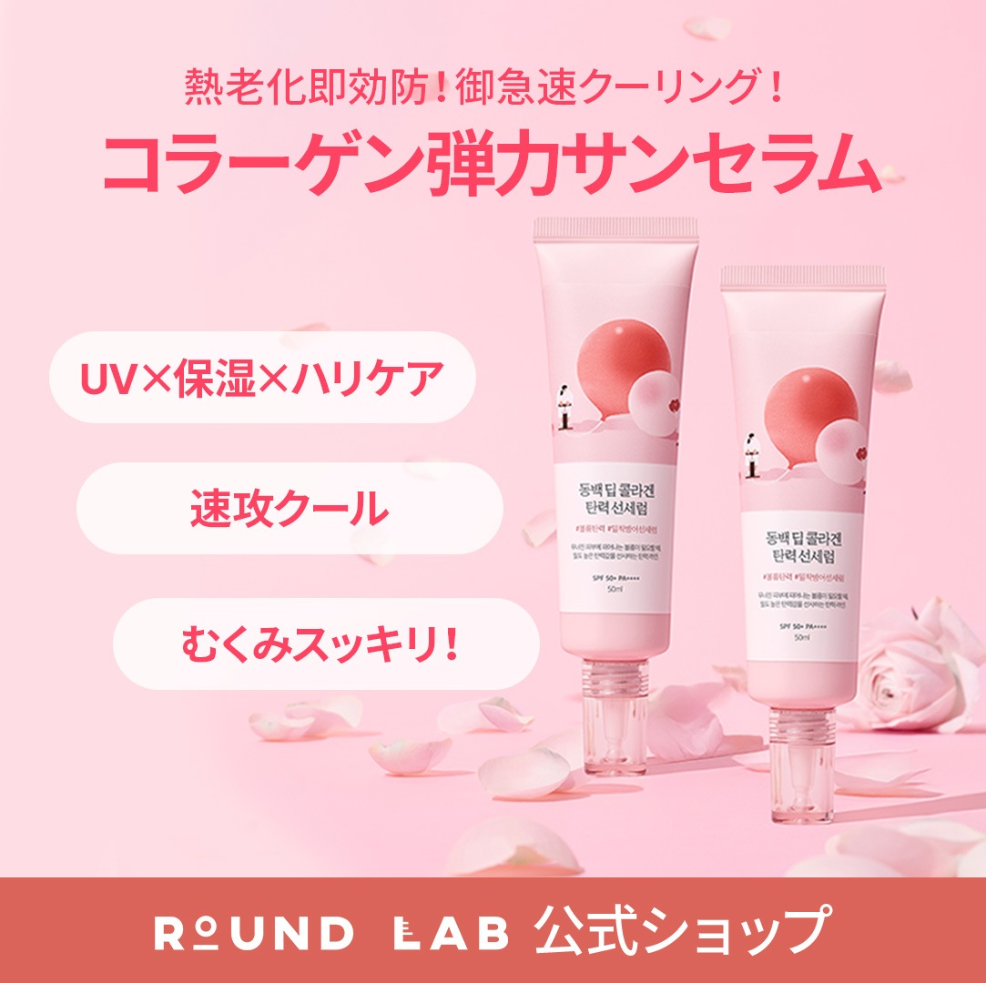 kaichan　大容量アンリミテッドキー75ml 試してみた】アンリミテッド キー インフィニティの効果・肌質別