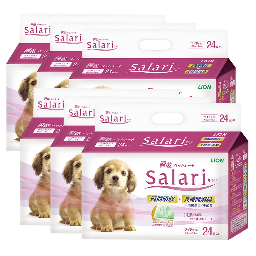 瞬乾ペットシート　Ｓａｌａｒｉ　ワイド　２４枚X６袋　ペットシーツ　ＣＲＣ40―25―20―10―00