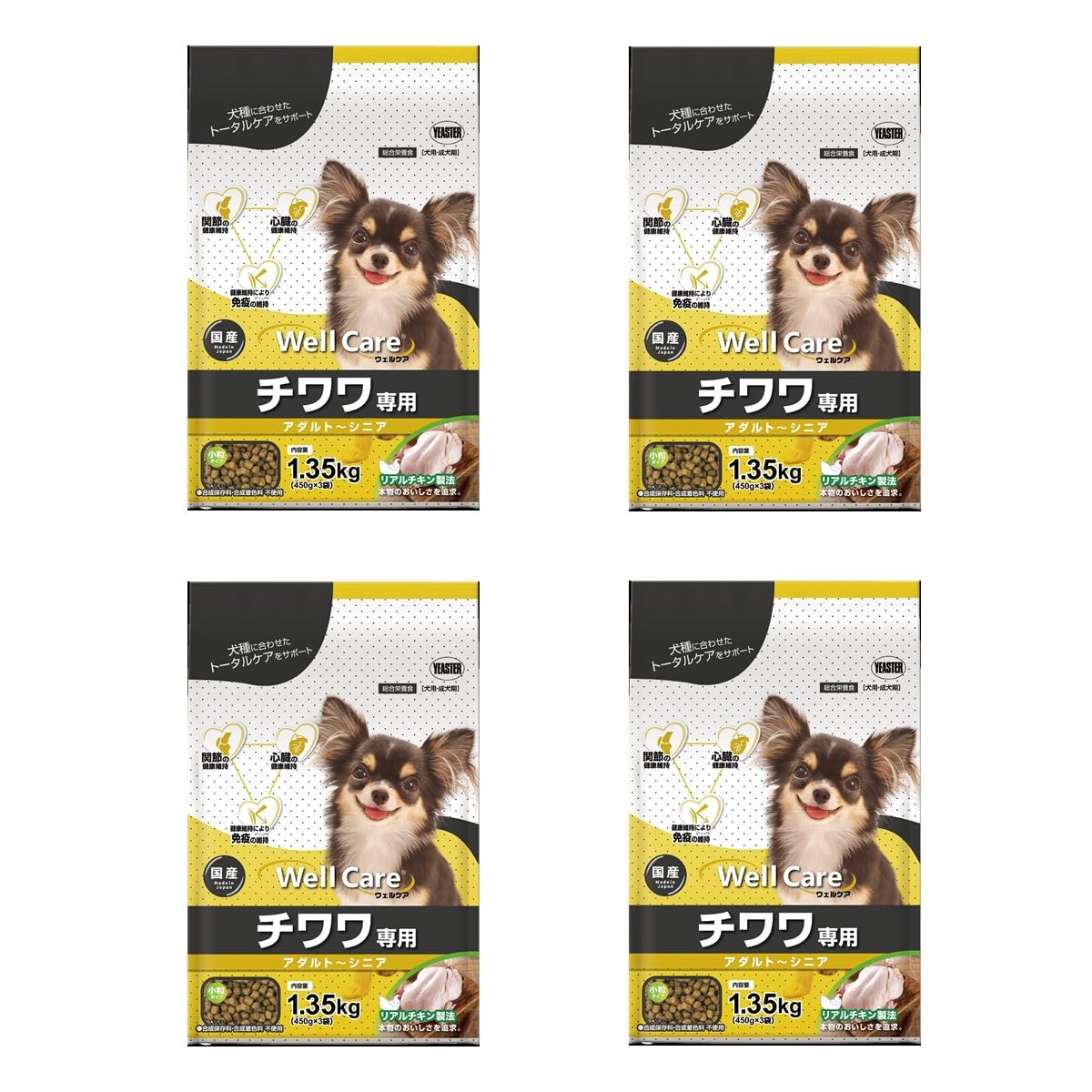 ウェルケア チワワ専用 アダルト～シニア 1.35(×4)(ケース販売)