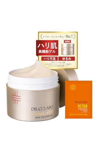 New アクアコラーゲンゲルエンリッチリフトEX a 200g