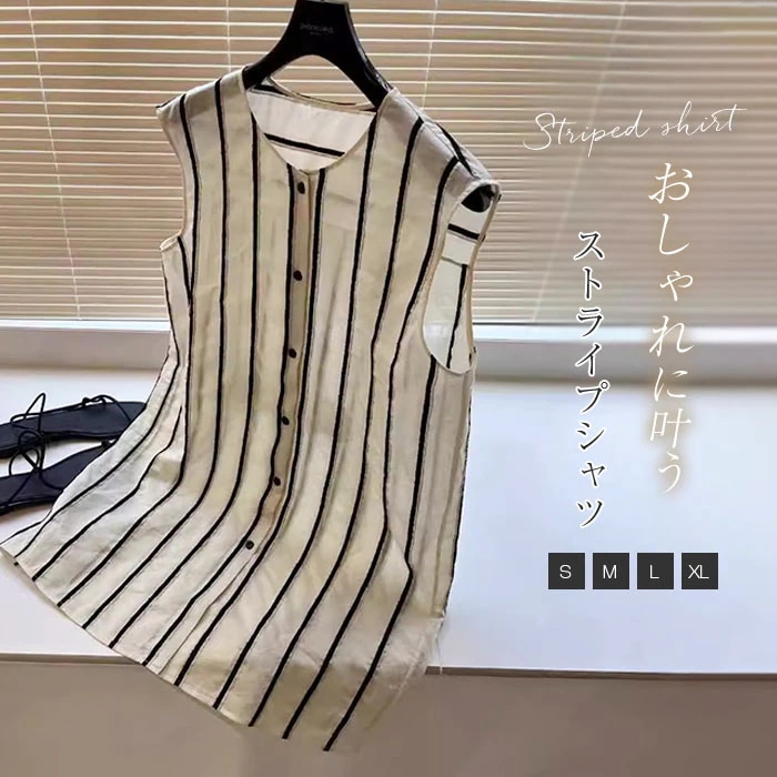【20点セット】シャツ レディース ブラウス シャツ ノースリーブ ストライプ柄 ストライプシャツ シャツブラウス ストライプ クルーネック おしゃれ 大きいサイズ ゆったり 体型カバー きれいめ シ
