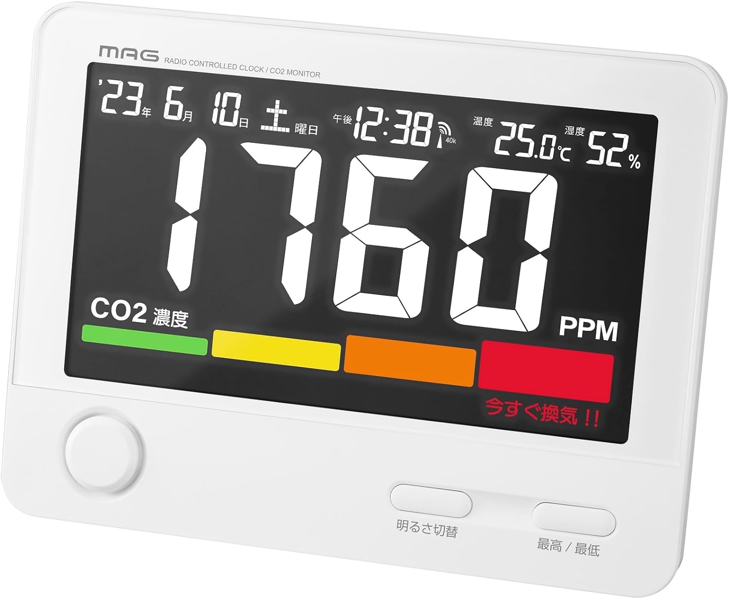 CO2センサー アトモス 二酸化炭素 濃度 計測 CO2濃度測定器 モニタリング デジタル 電波時計 温度湿度計 壁掛け スタンド 置掛両用 大画面 温度計 湿度計 カレンダー 見やすい