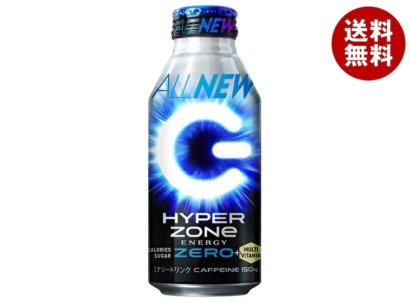 サントリー HYPER ZONe ENERGY ZERO(ハイパーゾーンエナジーゼロ) 400mlボトル缶＊24本入＊(2ケース) 10,153円