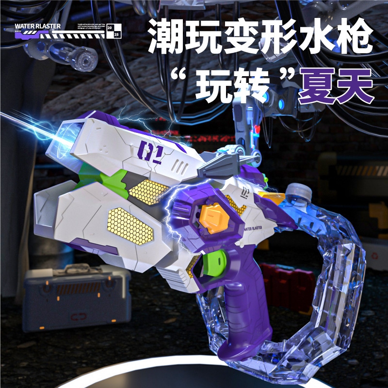 【速達!】25変形電動水鉄砲子供おもちゃ大容量放水滋水鉄砲男の子おもちゃ