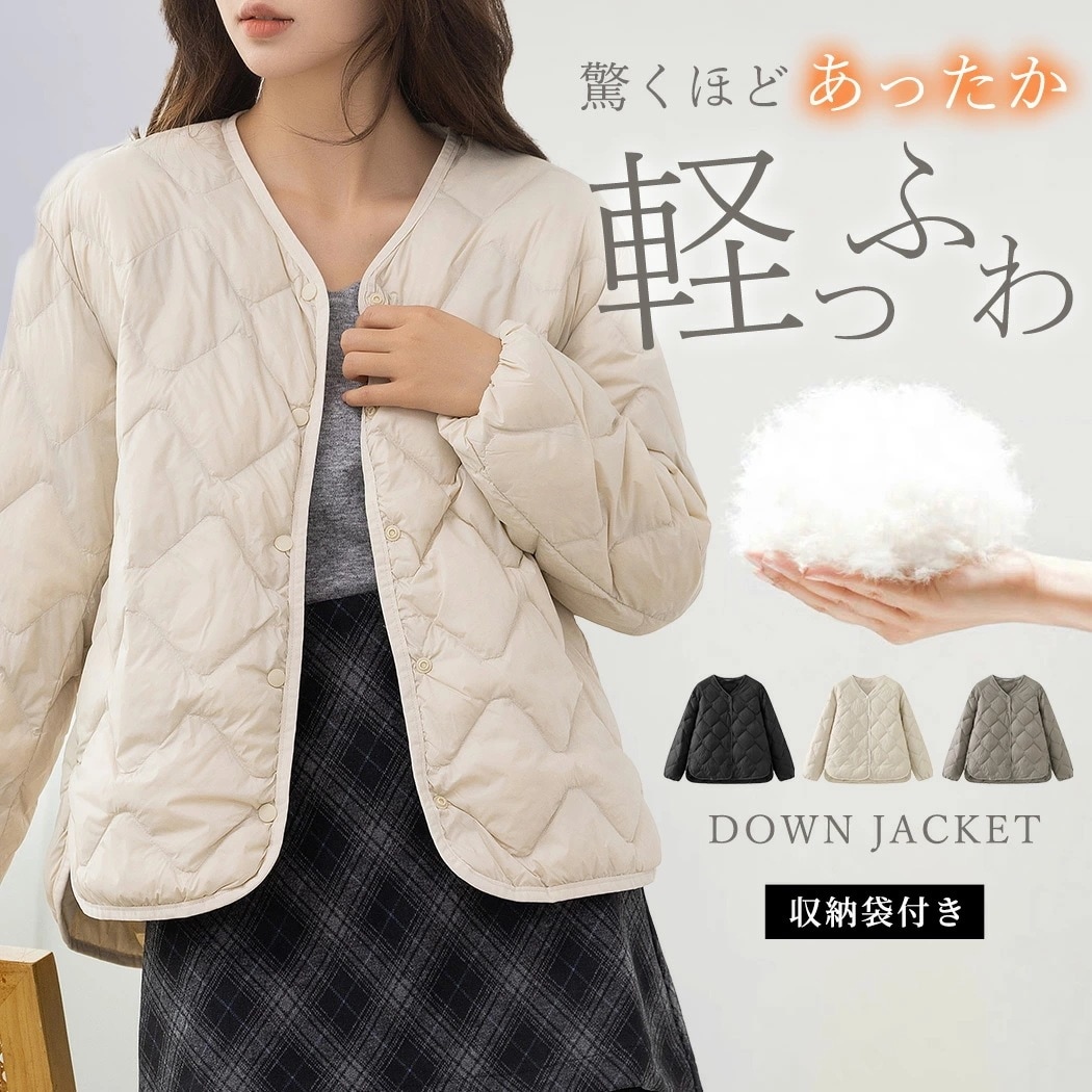 「仕事プライベートお供に」ダウン キルティングジャケット アウター レディース 長袖 防寒 軽い きれいめ ショート Vネック セットインスリーブ パイピング 前開き ボタン サイドスリット ポケッ