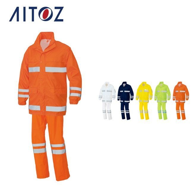 AZ-562403 アイトス レインウエア（ＦＳ－６０００） 作業着 作業服 オフィス ユニフォーム メンズ レディース