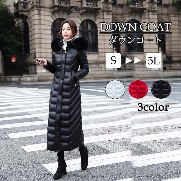 ダウンコート 90％ダウン レディース 贅沢ラクーンファーロングダウンコート ロングコート ファーコート 大きいサイズ フード付き ダウン 防寒コート S~5L 冬 ギフト防寒 30代 40代 50代トレンチコート
