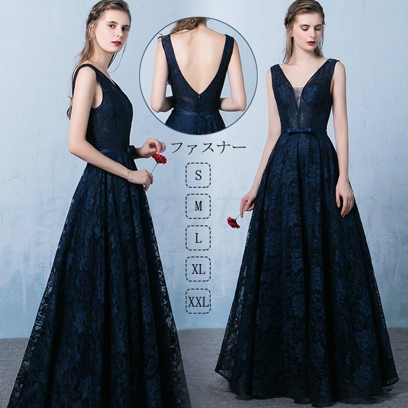 ロングドレス 演奏会 パーティードレス 結婚式 ドレス Vネック セクシー 豪華 高級 レース ウェ