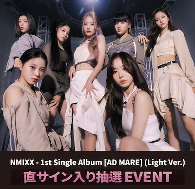 nmixx サイン入りアルバム Amazon.co.jp: NMIXX 直筆 サイン入り アルバム ジウ musicplant