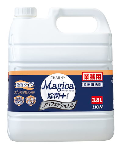 他サイト： 業務用 チャーミー マジカ Magica 除菌プラス プロフェッショナル スプラッシュオレンジの香り 3.8Lの商品画像