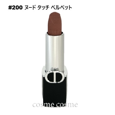 クリスチャンディオール ルージュ ディオール#200 ヌード タッチ ベルベット(3348901689434)