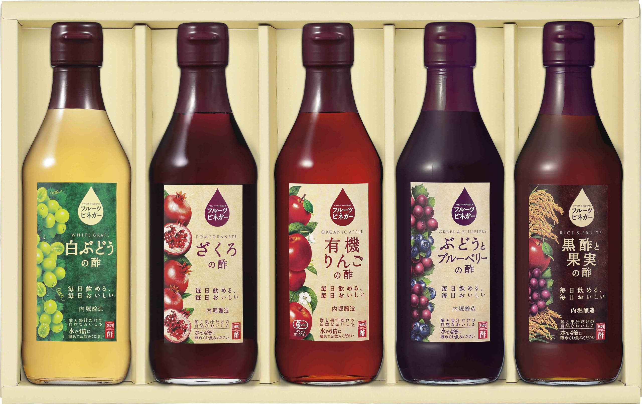 内堀醸造 フルーツビネガー360ml5本セット FV-41A (有機りんござくろぶどうとブルーベリー黒酢と果実白ぶどう)