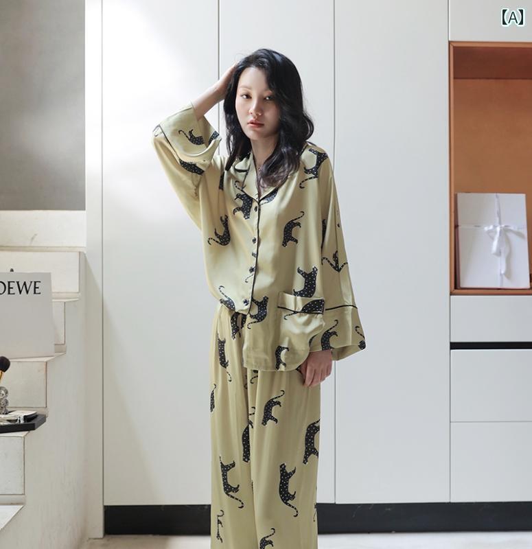 パジャマ　レディース　上下パジャマ レディース 春秋 冷感 長袖 ハイエンド スタイル シルク 秋 ホーム 服 スーツ