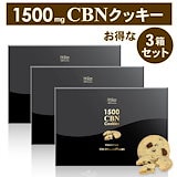 Qoo10] 【公式】 CBNクッキー 840mg 2