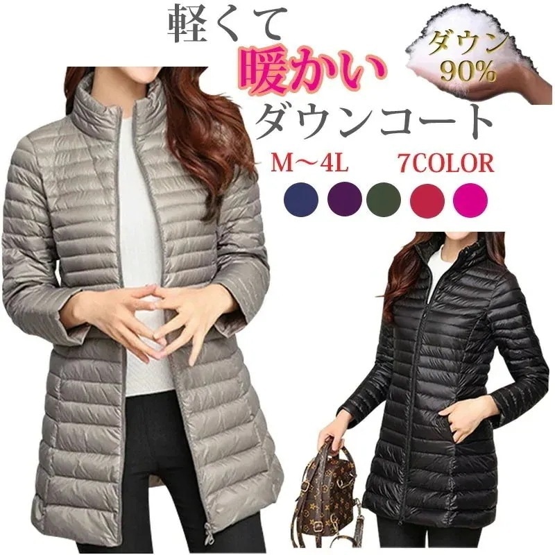 プレミア 軽量 ダウンコート ポケッタブル ウルトラ ライトダウン 薄型 軽量 ダウ