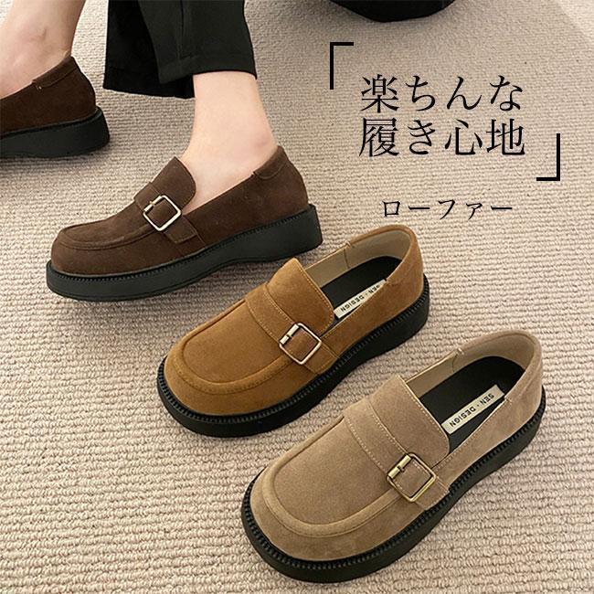 ローファー レディース モカシン 厚底 3.5cm フラットシューズ ラウンドトゥ スリッポン 楽ちん 厚底シューズ レトロ 春 秋 カジュアルシューズローファー