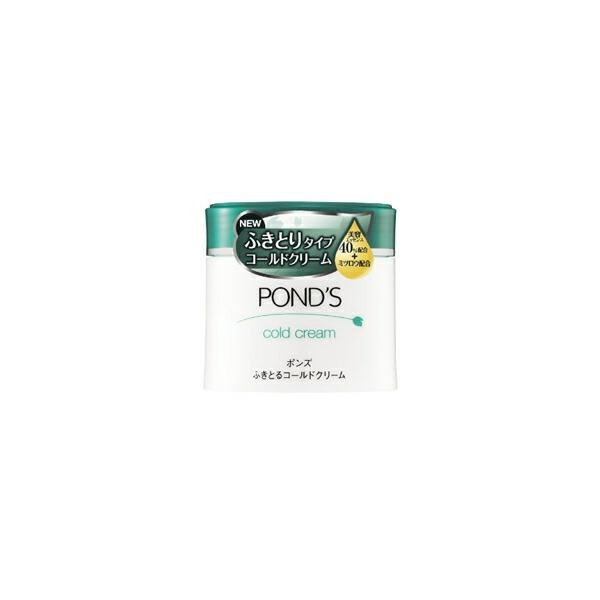 10個セット/ユニリーバ POND S ポンズ ふきとるコールドクリーム 270g [ユニリーバ・ジャパン PONDS(ポンズ)]