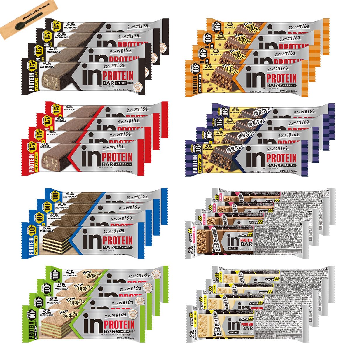 プロテインバー 詰め合わせ inバープロテイン 栄養補助 8種 各4本 セット 合計32本 ジャパンプラス木製スプーン付