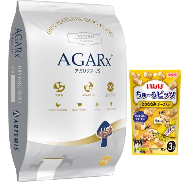 アーテミス (Artemis) アガリクス イミューンサポート 小粒6.8kg 【正規品】【プレゼント付きc】