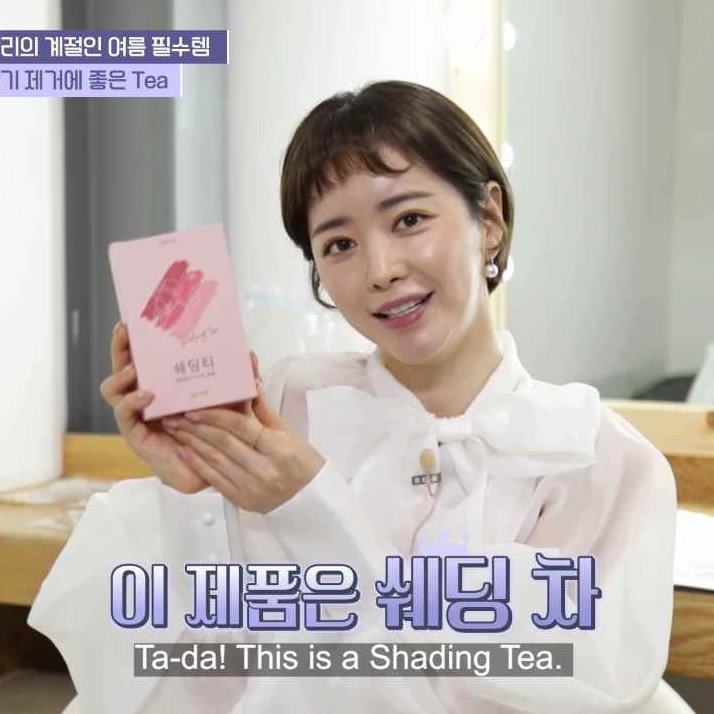 ダイエット1位 / 韓国ダイエットサプリのむくみ取りSNSでホットなシェディングティー