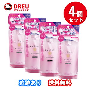 【4個セット！送料無料】ラサーナ 海藻ヘアエッセンス70ml しっとり Mサイズ 詰替用 ヘアトリートメント パサつき ヘアケア 高ミネラル高アミノ酸 濡れた髪 乾燥 カラーリング パーマ