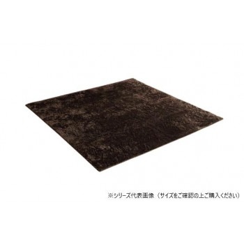 ラグ 制菌加工 約1.5畳 約130×185cm ホットカーペット対応 ブラウン 3986329