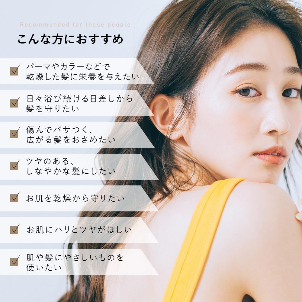 オリエンステラ ベジテーションシードアウトバスオイル SUMMER 30ml オレンジベースの爽やかな香り オーガニック 日本製 ナチュラル100% スタイリング剤 全身保湿ケア ORIENSTEL