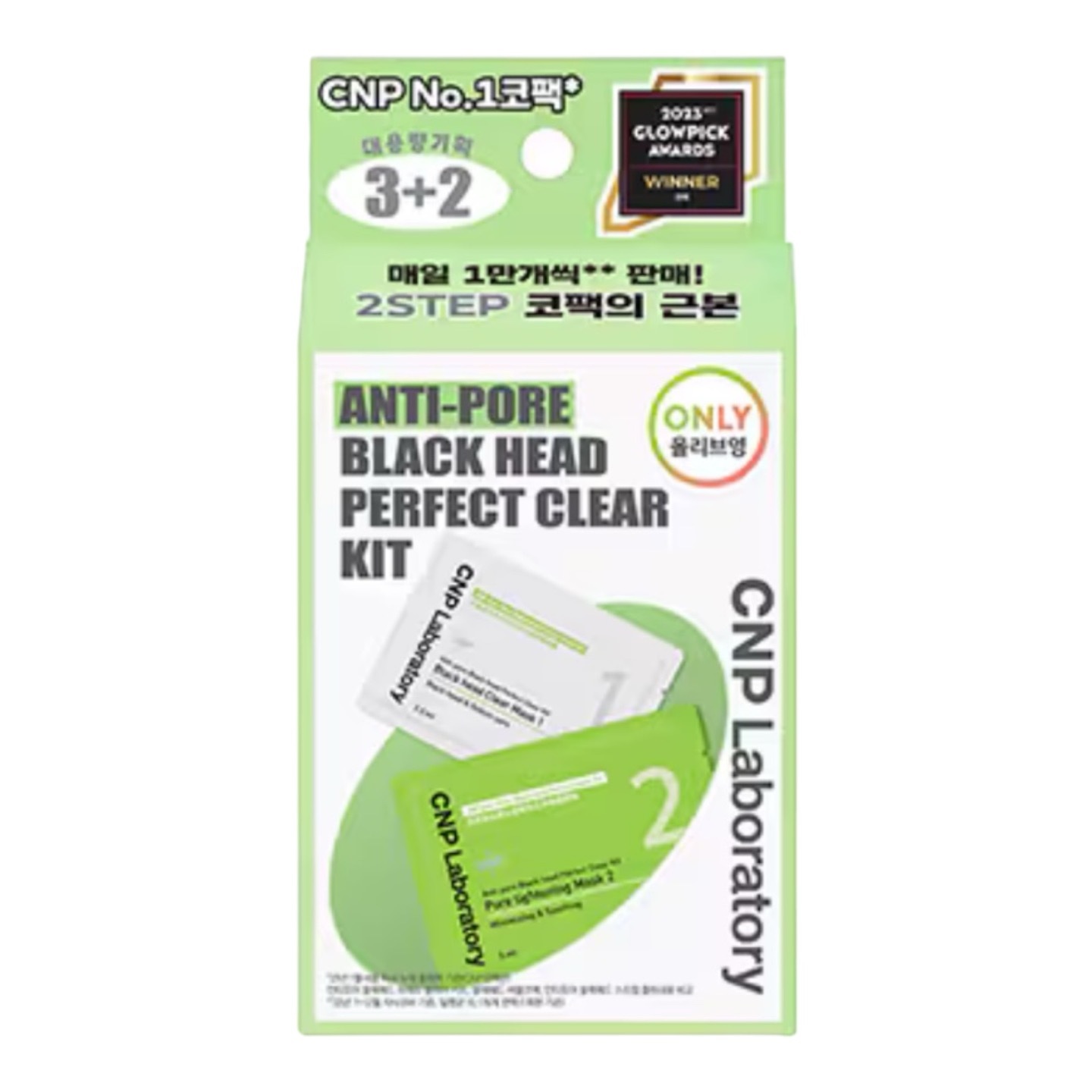 ブラックヘッド パーフェクト クリアキッド 十回