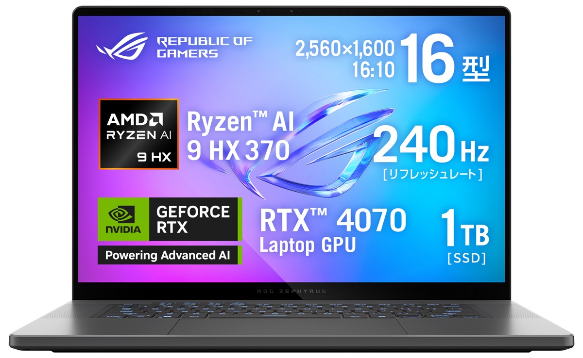 ASUS（エイスース） ノートパソコン ASUS ROG Zephyrus G16（16型/ Windows 11Home/ AMD Ryzen AI 9/ GeForce RTX 4070/ メモリ