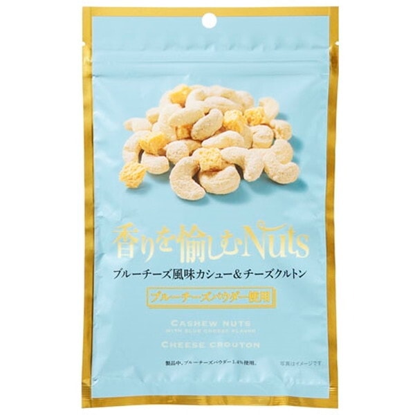 NihonbashiBar 香りを愉しむNuts ブルーチーズカシュ&チーズ 77g x10 メーカー直送