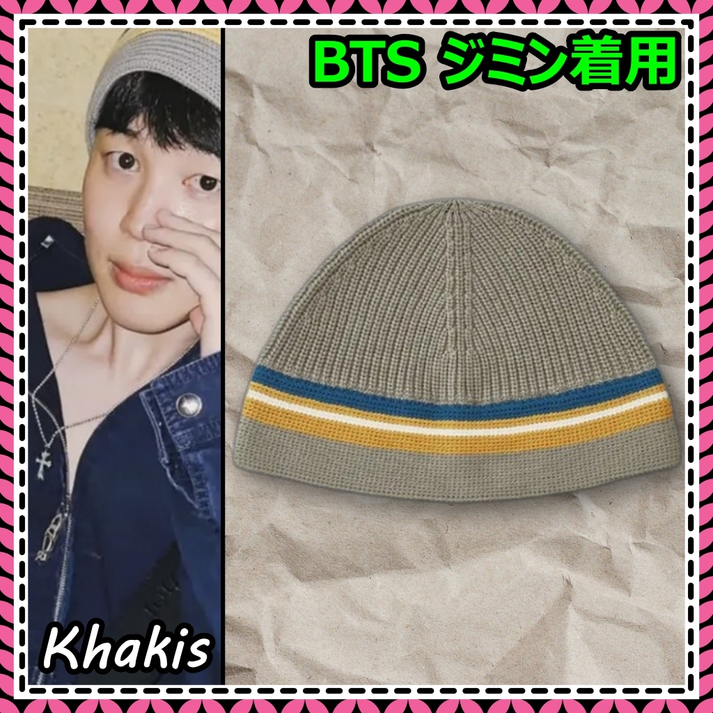 公式正規品 【Khakis】 Roam Knit Hat BTS ジミン着用