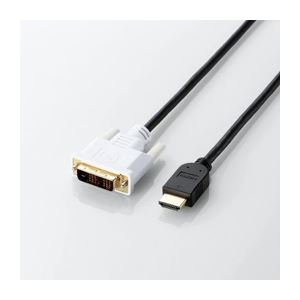 エレコム（まとめ）エレコム HDMI-DVI変換ケーブル DH-HTD15BK(2セット)