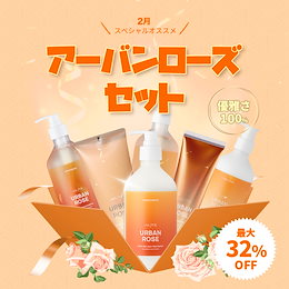 ヘアケア商品【あすぱら様】-