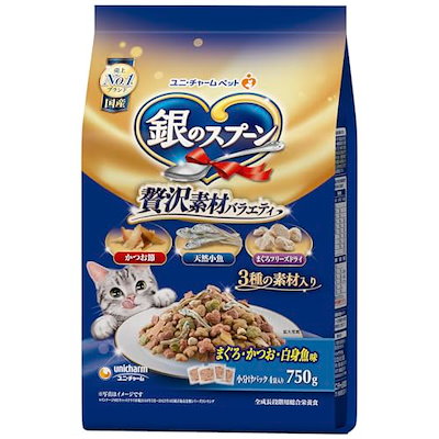 他サイト： キャットフード ユニ・チャーム 銀のスプーン 贅沢素材バラエティまぐろ・かつお・白身魚味に天然小魚・かつお節・まぐろ味フレーク添え 750g ×1個の商品画像