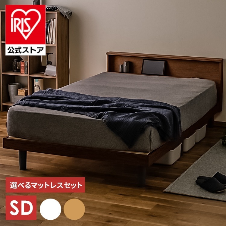 【公式】 すのこベッド セミダブル マットレスセット コンセント付き スマホスタンド SNB-SD すのこ ベッド マットレス コイル マット ベッドフレーム メガ割