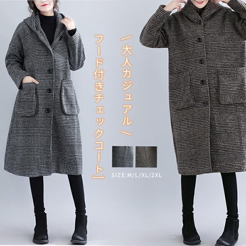 【人気爆売れ中】コート レディース 冬 フーデットコート グレンチェック ジャケット チェック柄 体型カバー 人 アウター シンプル おしゃれ きれいめコート レディース