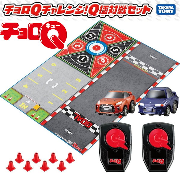 Qoo10] タカラトミー チョロQチャレンジ！Q極対戦セット 日産