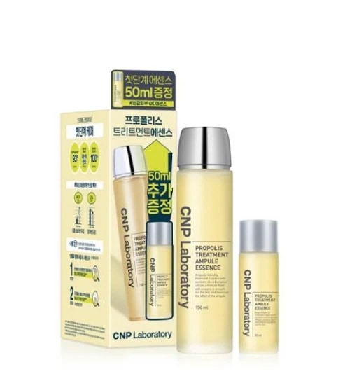 プロポリス トリートメント アンプル エッセンス 企画（150ml+50ml）