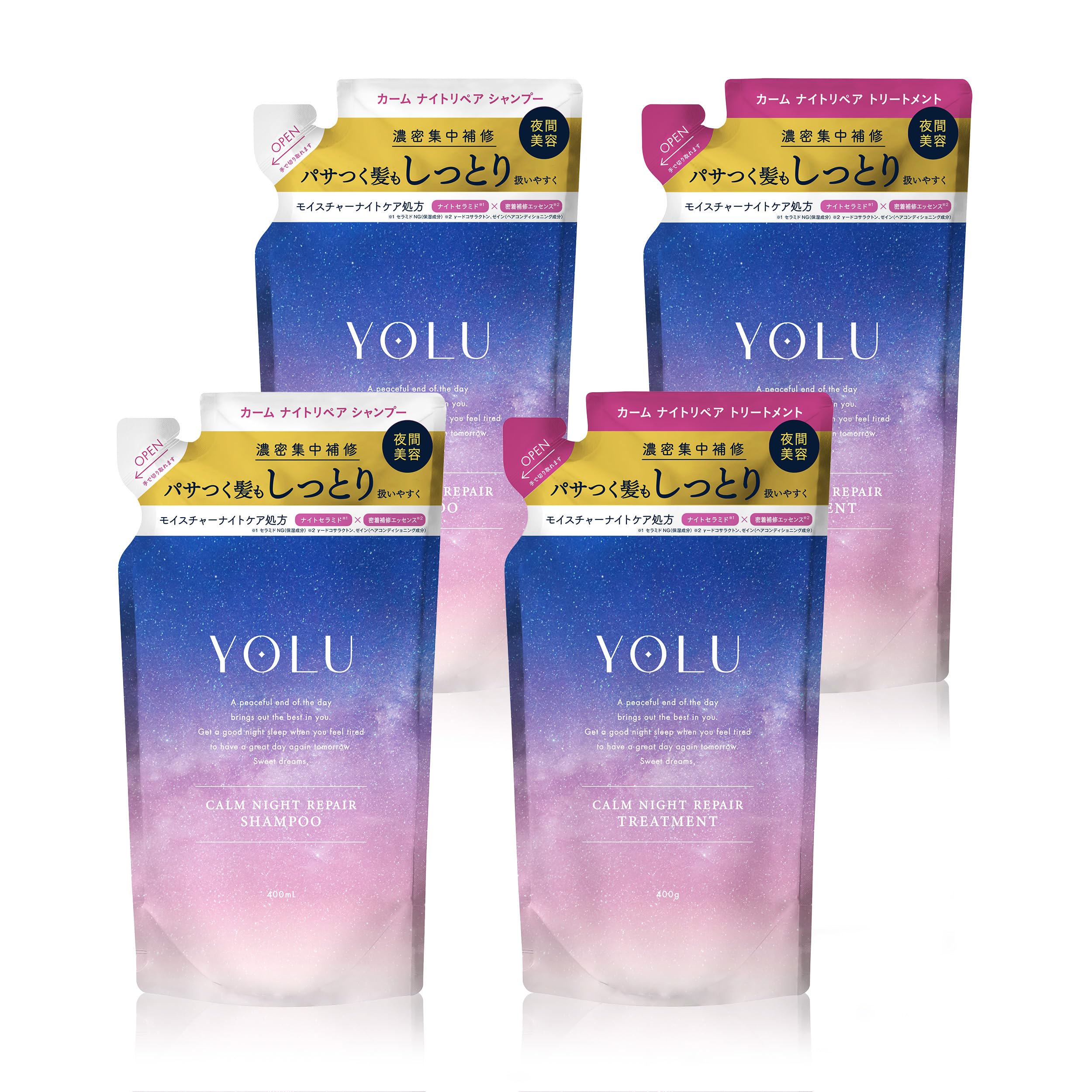 【全国送料無料】 YOLU ヨル シャンプー トリートメント セット 詰め替え 4点セット カームナイトリペア 保湿 潤いを与える