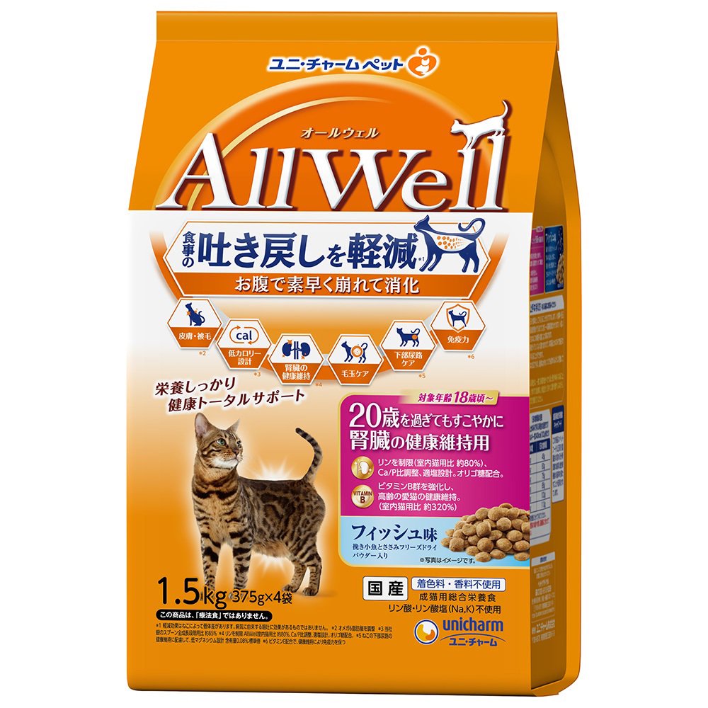 キャットフード　オールウェル　２０歳を過ぎてもすこやかに　腎臓の健康維持用　フィッシュ味　挽き小魚とささみフリーズドライパウダー入　１．５ｋｇX５　猫　ＣＲＣ35―15―88―40―00