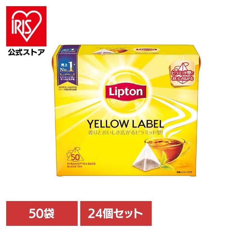 【目玉商品】リプトン イエローラベルティーバッグ 50袋×24個 キーコーヒー 10,835円