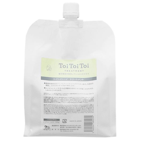 トイトイトーイ トリートメント 詰替え用 1000g