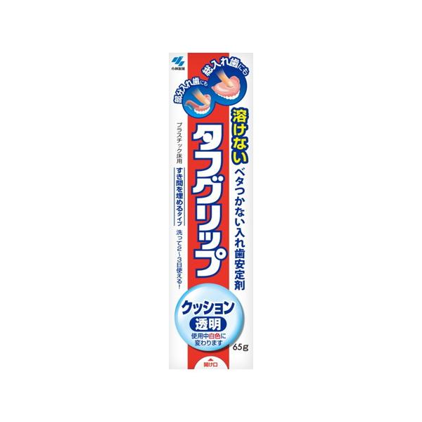 【6個セット】タフグリップ クッション 透明 入れ歯安定剤(総入れ歯・部分入れ歯) 65g [小林製薬]