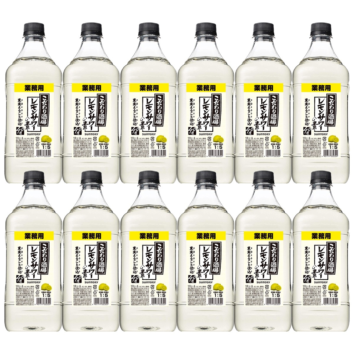 サントリー こだわり酒場のレモンサワーの素 コンク 1800ml 1.8L12本【北海道沖縄県東北四国九州地方は必ず送料が掛かります】