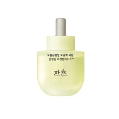 イチョウの葉 毛穴フィットセラム 40ml